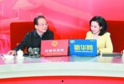 中国政府网最新爆料,中国政府网最新爆料，重大政策调整与民生福祉提升！”