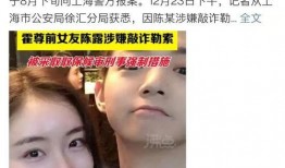 大瓜爆料流出视频,独家视频揭秘幕后真相