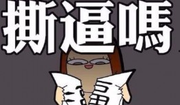 网红吃瓜爆料平台方天画,方天画揭秘网红吃瓜爆料平台幕后真相