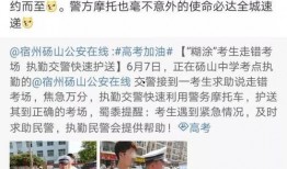 关于高考的热门新闻爆料,最新爆料揭示背后真相