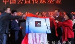 富平新闻爆料