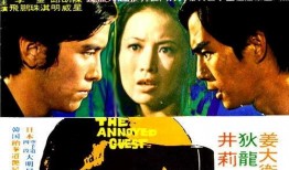 恶客在线观看,在线观看，揭秘人性黑暗面的惊悚之旅