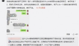经典吃瓜事件爆料视频,视频爆料背后的真相与争议