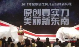东南张张爆料新闻