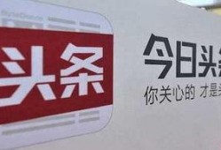 今日头条网络爆料平台官网,揭秘舆情风向标，助力网络信息透明化