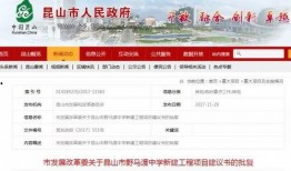 网上新闻爆料江苏昆山,事故现场紧急救援中