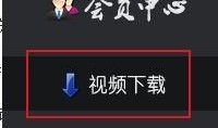 古董商挂件爆料视频下载,探寻珍稀古董背后的故事
