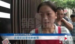 重庆王女士最新爆料,揭秘惊人内幕！