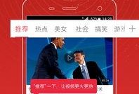 鸟叔直播爆料视频下载,独家爆料视频幕后制作过程