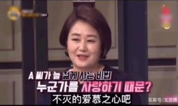 香港记者爆料女明星视频,真相与争议并存