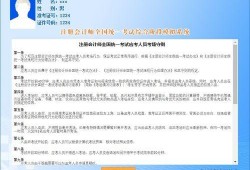 中国李宁爆料视频最新消息,品牌新动向与未来规划