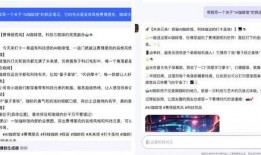 新闻音频爆料文案模板,【独家爆料】揭秘某事件背后惊人内幕！