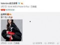 韩时政最新爆料,揭秘娱乐圈惊天秘密！”