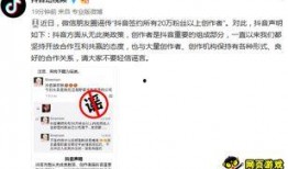 爆料的视频怎么来的啊抖音,从爆料视频看内容创作奥秘