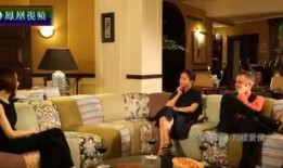 金星豪宅爆料视频最新