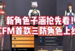 cfhd最新活动爆料6月份,CFHD最新活动爆料，精彩不容错过！