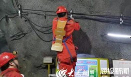 焦家金矿爆料了吗最近新闻
