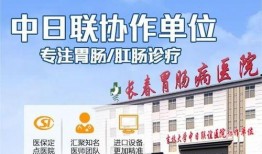 长春医院最新爆料新闻,揭秘医疗事件背后真相