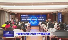 济源新闻爆料网官网,聚焦本地热点，传递最新资讯