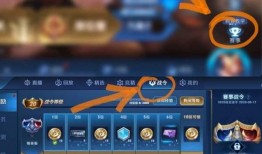 王者最新爆料战令在哪