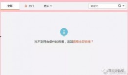吃瓜娱乐圈软件推荐下载,热门下载推荐，一网打尽明星八卦！