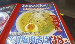 日料店小伙爆料视频