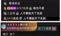 网红吃瓜爆料平台方天画,方天画揭秘网红吃瓜爆料平台幕后真相