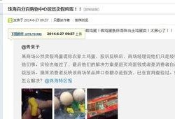 网友爆料鸡蛋视频大全下载,鸡蛋视频大全下载，精彩瞬间一网打尽！