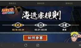 火影3月版本爆料最新,神秘忍者崛起，命运之战即将开启！