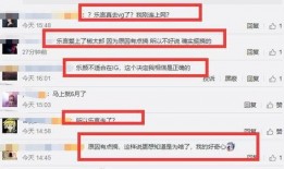 瓜哥今日爆料直播