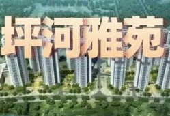 长春市公租房最新爆料,新增房源信息及申请指南揭晓