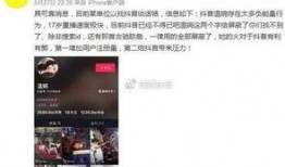 小智抖音爆料视频大全,揭秘幕后故事与精彩瞬间