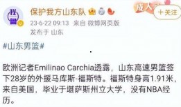 福斯特最新爆料,揭秘娱乐圈惊人内幕