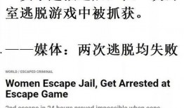 今日外网爆料新闻最新版