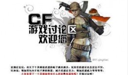 cf传说活动爆料最新4月,全新爆料，精彩不容错过！