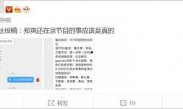 学校爆料最新消息,校园最新爆料，一睹校园风云变幻