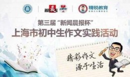 中学生新闻爆料怎么写,揭秘校园热点事件背后的真相