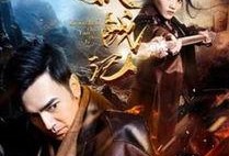 捉妖纪在线观看,奇幻妖界大冒险，在线观看带你领略神秘妖界风采