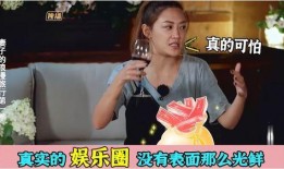 娱乐圈最新真实的爆料,某明星婚内出轨，真相令人震惊！
