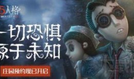 日本爆料第五人格视频下载,日本爆料视频下载全解析