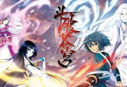 斗破动漫最新爆料大全,神秘力量觉醒，萧炎逆天崛起！