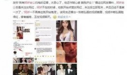 吴川网红爆料视频播放,揭秘幕后真相