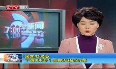 爆料新闻价值高的视频,新闻价值爆表视频背后的惊人真相