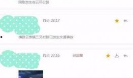 朋友爆料视频怎么处理,朋友爆料视频背后的故事