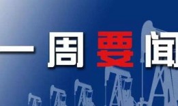 新闻热点大事件爆料,揭秘真相，追踪幕后黑手