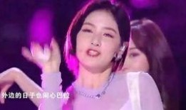 张艺凡爆料视频