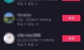今日头条上怎么爆料抖音,如何通过抖音进行有效爆料