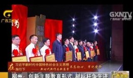 今日广西新闻爆料,最新爆料揭示重大事件，详情即将揭晓