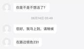 安王先生最新爆料完整版,最新爆料完整版深度解析