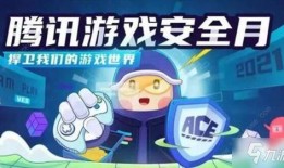 联盟活动最新爆料,神秘势力崛起，战火一触即发！